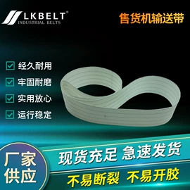 输送带;其他工业皮带;传动带