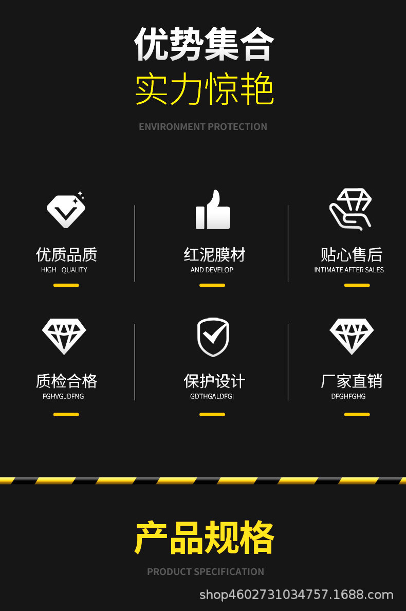 红泥详情页 (2).jpg