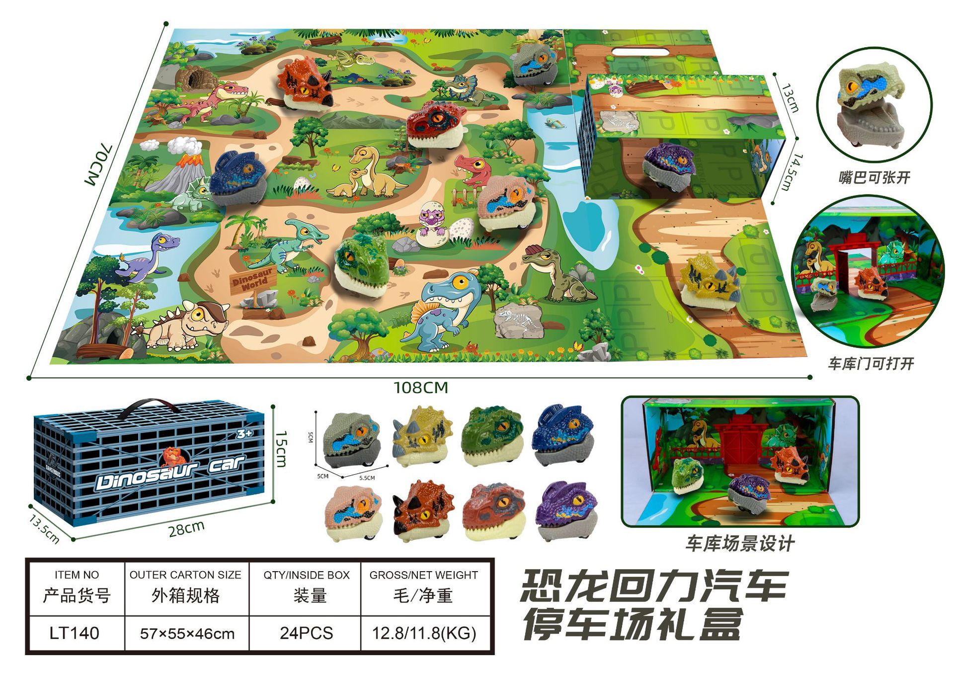 Dinosaurios Serie 2 Amazon Cross-Border Kids Dinosaur Rally Puzzle Orbita Casa Escena Juguetes Puzzles