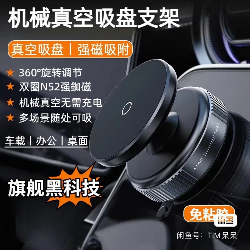 25年国境を越えた対外貿易車載携帯電話スタンド無線充電器磁気吸引携帯電話スタンドのナビゲーションスタンドは調節できる|undefined