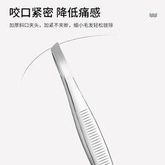 伊芝蓮眉剪套裝不鏽鋼鑷子鉗眉毛夾美容剪修眉剪刀2件套廠家代發