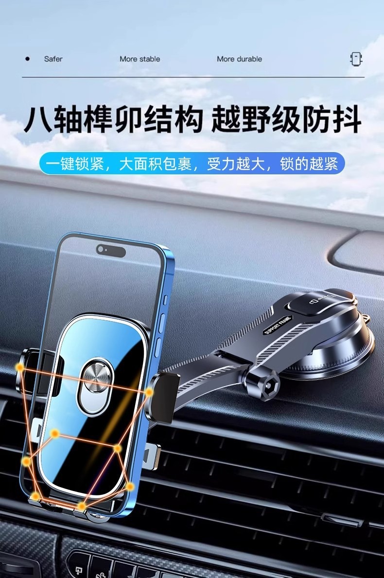Source Manufacturer Car Mobile Phone Holder Magnetic Suction Cup Vacuum Adsorption Car Dashboard Phone Holder