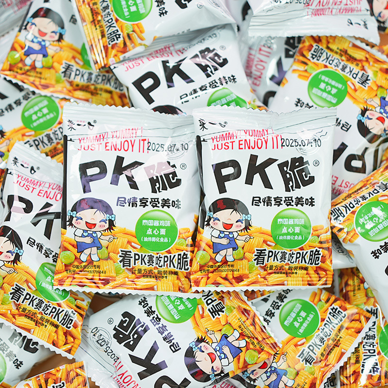 薯条面点心面散装多口味虾条袋装膨化休闲解馋零食品小吃整箱批发|undefined