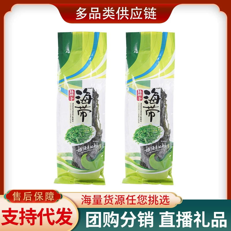 Сухие товары оптом сушка сухих товаров невареные холодные овощи в пакетиках около 60 грамм морских водорослей морепродукты сухие товары почтовые водоросли Шелк