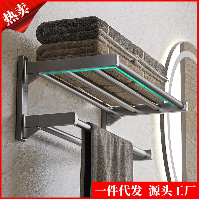 Hole-free Gun Grey Towel Rack Bathroom Folding Towel Rack Storage Rack Nordic Bathroom Towel Bar Bathroom Pendant