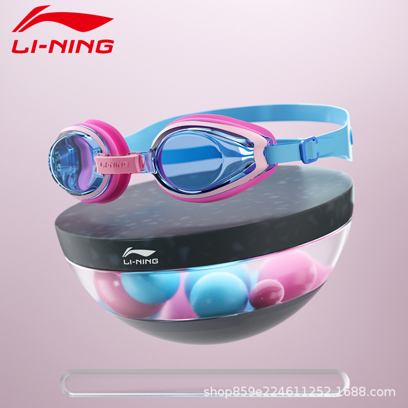 Li Ning 子供用男の子と女の子の水泳メガネ大型フレーム防水防曇高精細青少年プロフェッショナル水泳ゴーグル水泳用品|undefined