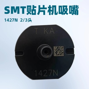 SMT����CM402 602 NPM�NƬ�C����1427N���l�������մɷǘ�����