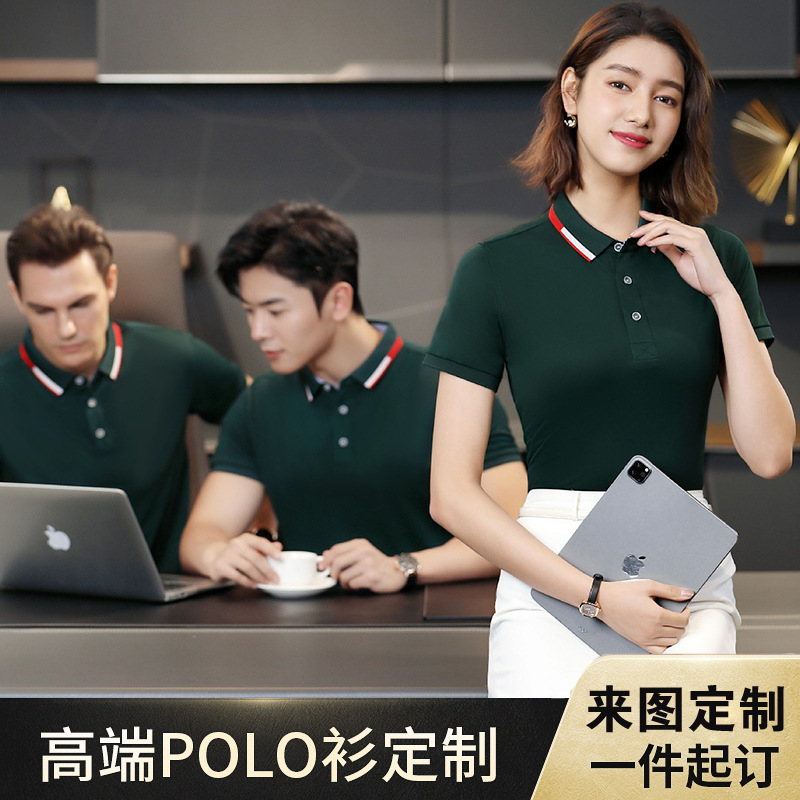 工作服polo衫印logo印字图短袖t恤工衣广告衫衣服工装刺绣夏季