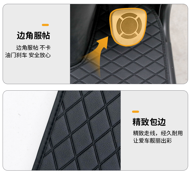 Emma Yadi Jinpeng Bird Electric Tricycle Foot Mat Leather Tricycle Foot Mat Universal Foot Mat Universal Foot Mat Universal