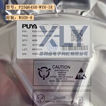 P25Q64SH-WYH-IR ��װWSON-8(6.5*0.75) P25Q64SH�洢��оƬ ԭװ