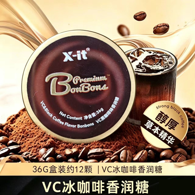Xit Coffee Candy 36g Fragrant Candy for Driving, Working Overtime, and Feeling Sleepy; Refreshing Coffee Candy Rich in Vc; Snack Candy
