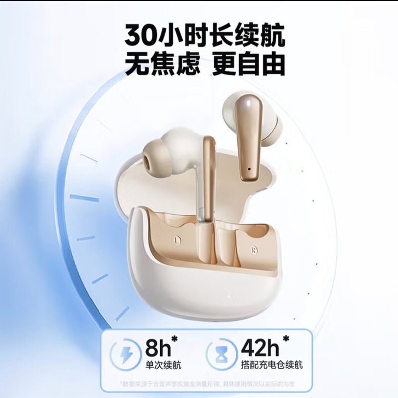 2025新款续航无线蓝牙耳机入耳式高音质高颜值|undefined