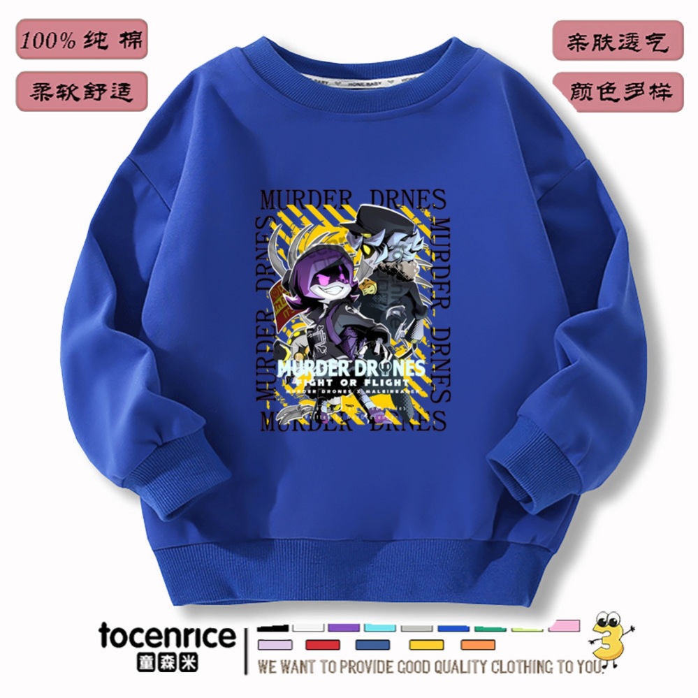 사파이어 블루 (기모 아님)