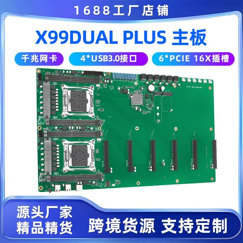 X99 двухсторонний PLUS материнская плата LGA2011-3 процессор DDR4 Память 6PCIE Слот для видеокарт Большой шаг