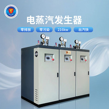 ��ʿ��216KW������l����ϴԡ�����Ԅ�����偠t�ߜ�ɣ�ø�Ч����