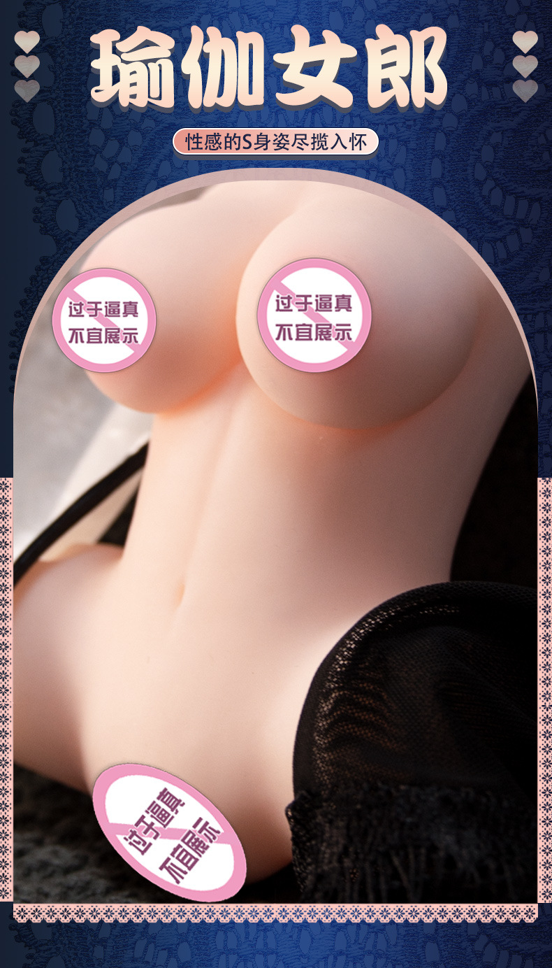 Manual Male Masturbator Cup in TPE with Inverted Vaginal and Buttocks Mold — detail image 1