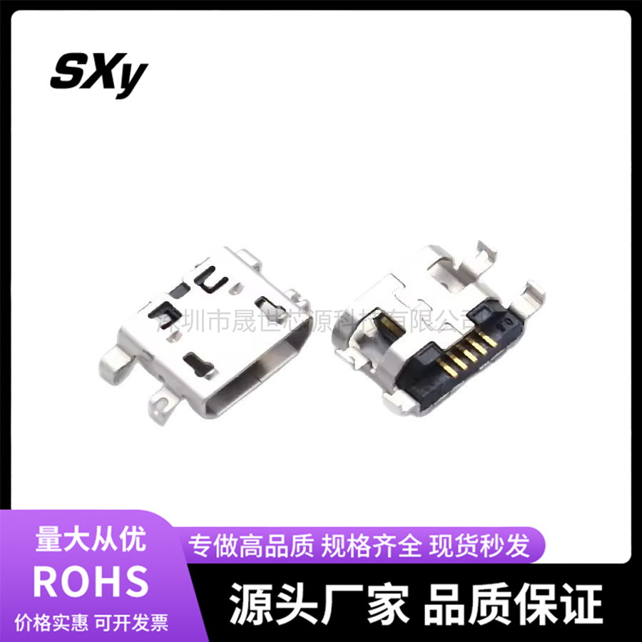 充电座插孔USB充电器端口连接器适用于POP OT995 6050 7040 7041