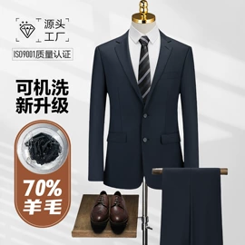 男式衬衫;男式西服套装;男式西裤