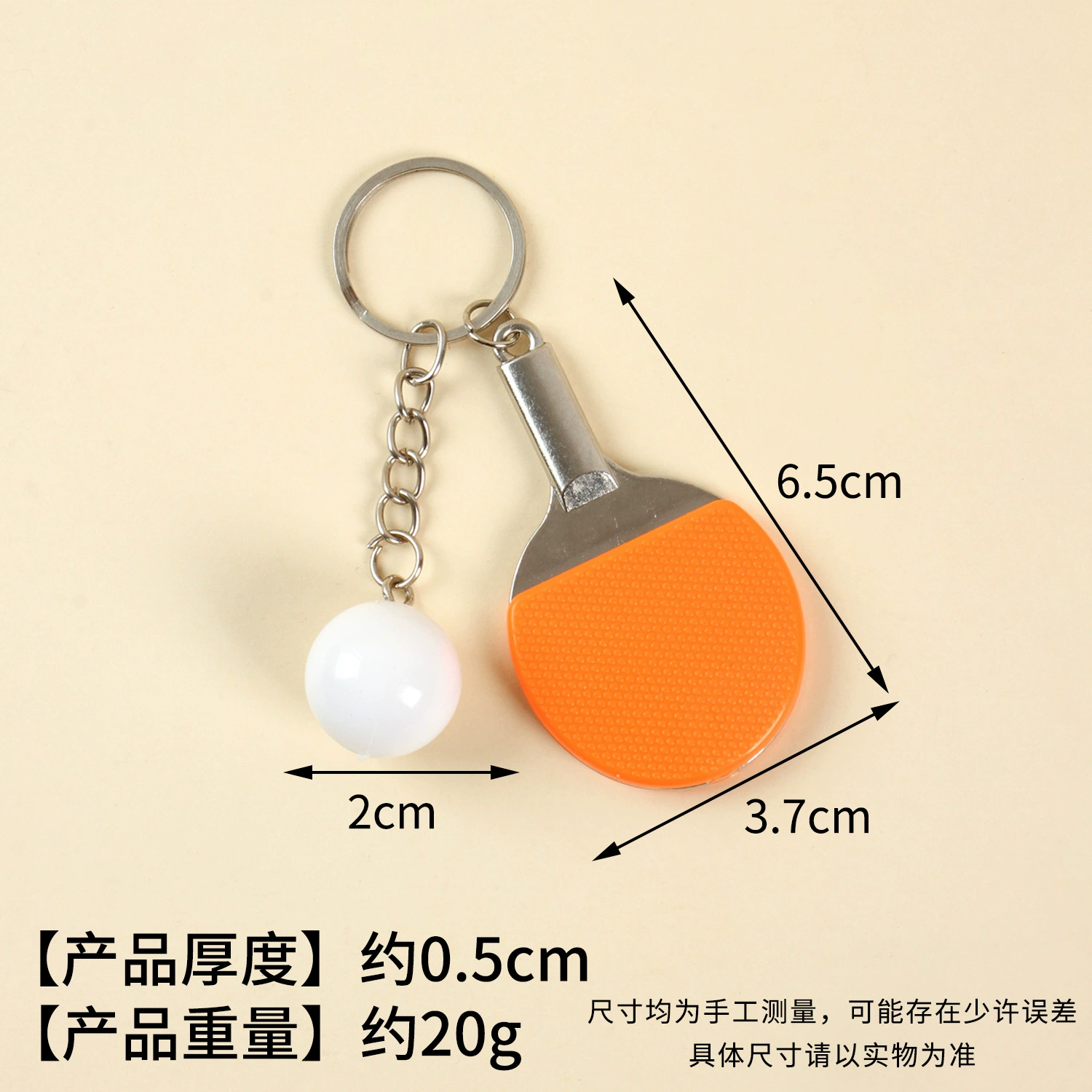 Small racket for table tennis, keychain, pendant, toy, (Cross-border trading), Birthday gift