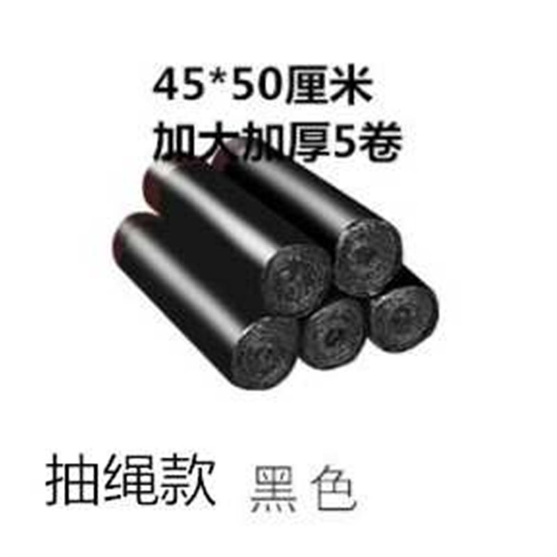 두꺼운 5롤 75개 검정색(조임끈 스타일)