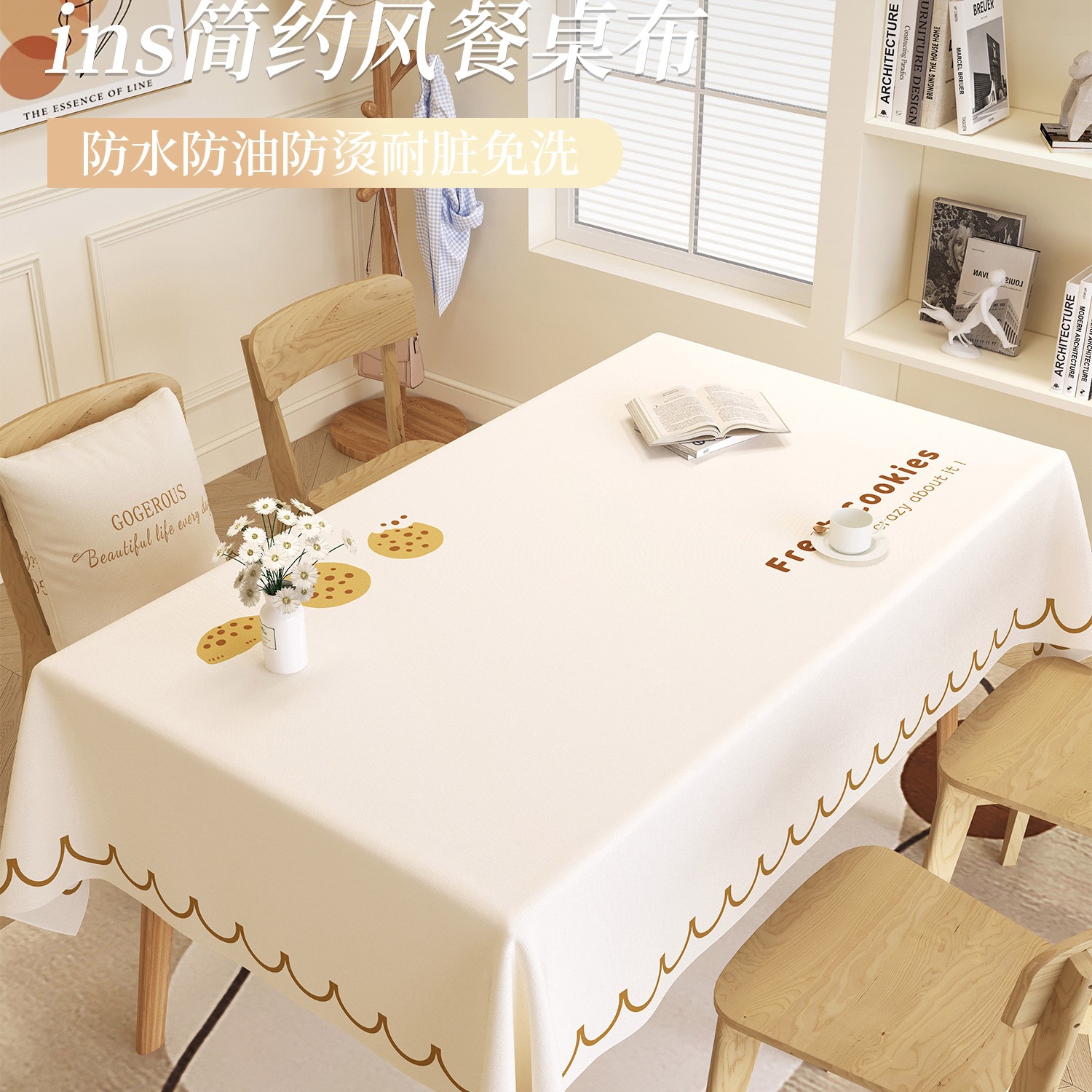 Lamb Skin-Feel Tablecloth No-Wash Waterproof and Oil-Proof Pvc Rectangular Coffee Table Tablecloth Tablecloth Accessible Luxury