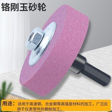 打磨砂轮机抛光金属磨刀砂轮转换头支架变手电钻砂轮ll机电钻底座