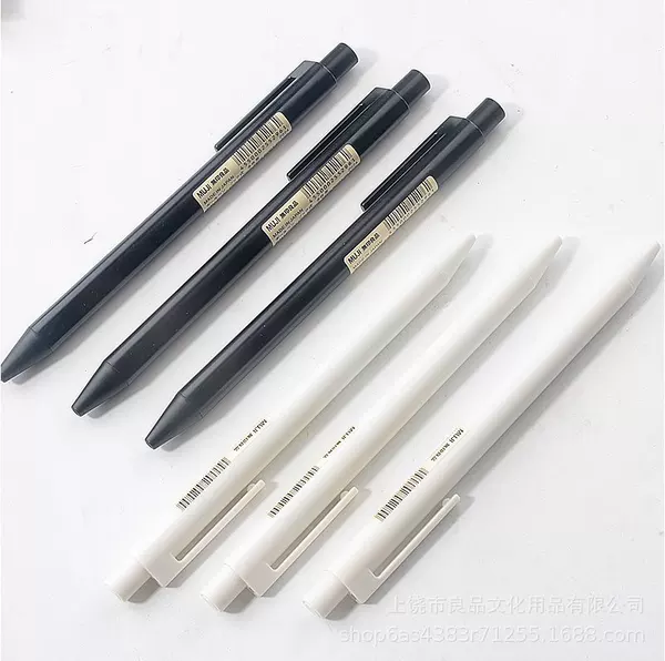 New MUJI Gel Pen This Black White Pole Push Gel 0.5mm Student Pen Business Pen