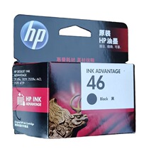 ԭװ����hp46ī�������ڲ�ɫ��ī��ӡ��2020hc,2520hc,4729,2529