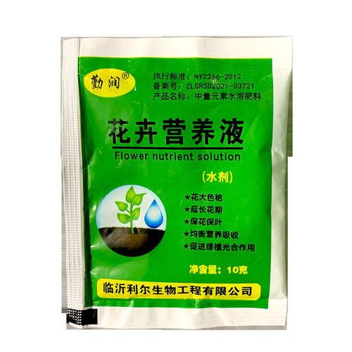 Wholesale plant nutrient solution, universal flower and green plant liquid fertilizer, hydroponic foliar fertilizer, rich bamboo nutrient solution