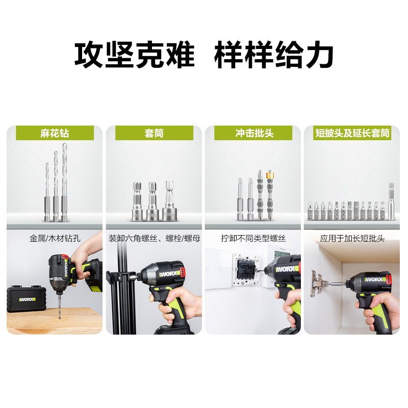 17 piezas de Vickers Impact Screwdriver Accessories Set WA1626.1 Accesorios de herramientas eléctricas WA1626.1