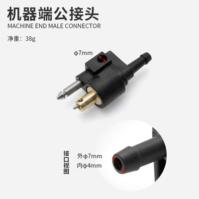 Fuel tank — for marine engines, outboard - machine-side-male-connector