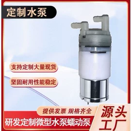 自吸泵;转子泵;真空泵