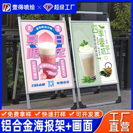 其他广告器材;广告牌;广告板