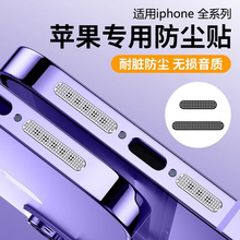 �֙C���ȷ��m�N�m���O��16/15/14 Ͳ�W13promax�P�����ٷ��m�W