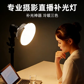 手机支架;补光灯;摄影摄像灯具