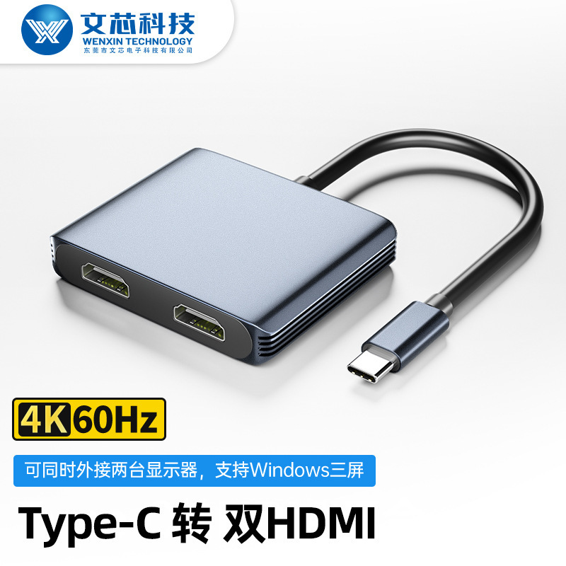 type-c to dual hdmi support same display and different display 4K60hz 2-in -1 converter USB3.1 dual HDMI expansion
