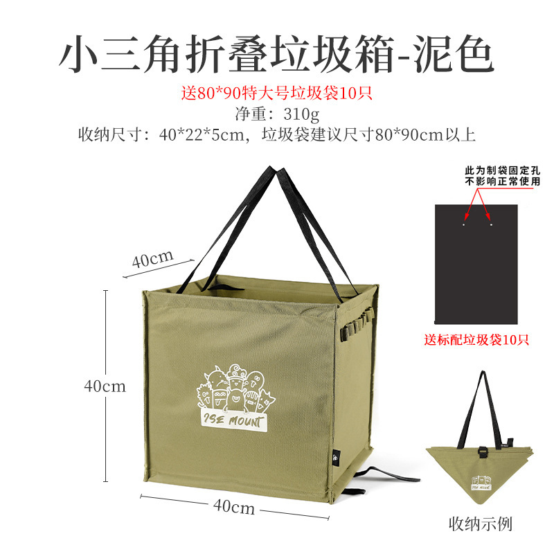 户外垃圾架折叠露营垃圾收纳塑料袋支撑架挂架野营烧烤垃圾袋支架|undefined