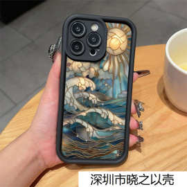 浮世绘太阳海浪适用iPhone保护套苹果11/12/13/14/15/16Pro手机壳