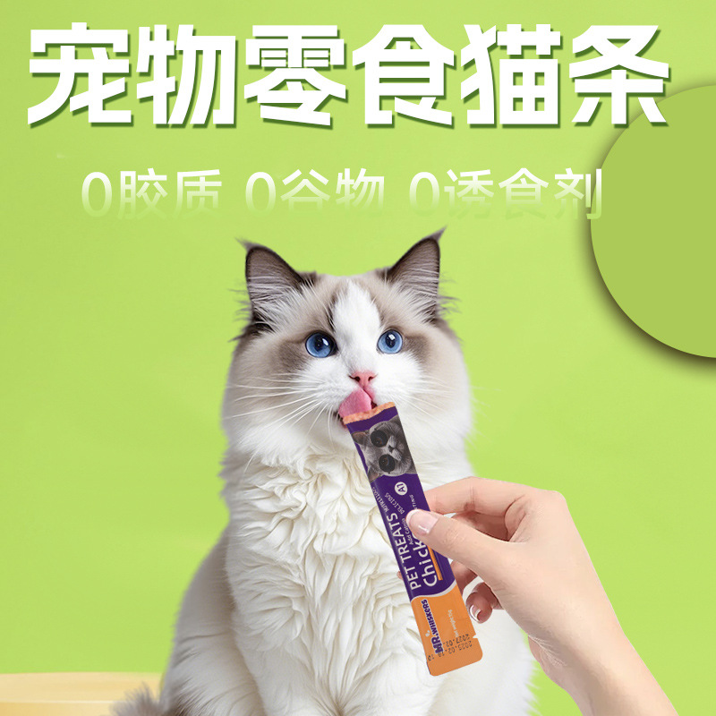 MR.whiskers, Comida para Mascotas, Golosinas para Gatos, Snacks para Gatos al por Mayor, Palitos para Gatos para el Control de las Bolas de Pelo, 100 Unidades