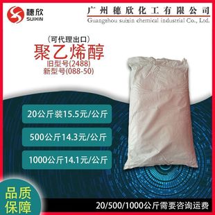 20������ ����ϩ��2488 ��088-50��