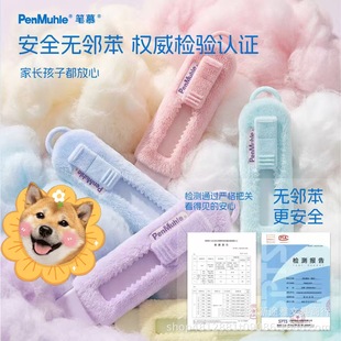 Ӣ���PĽ����ʽ�q���������Ƥ����W������Ƥ�ɐ���Ƥ����y��