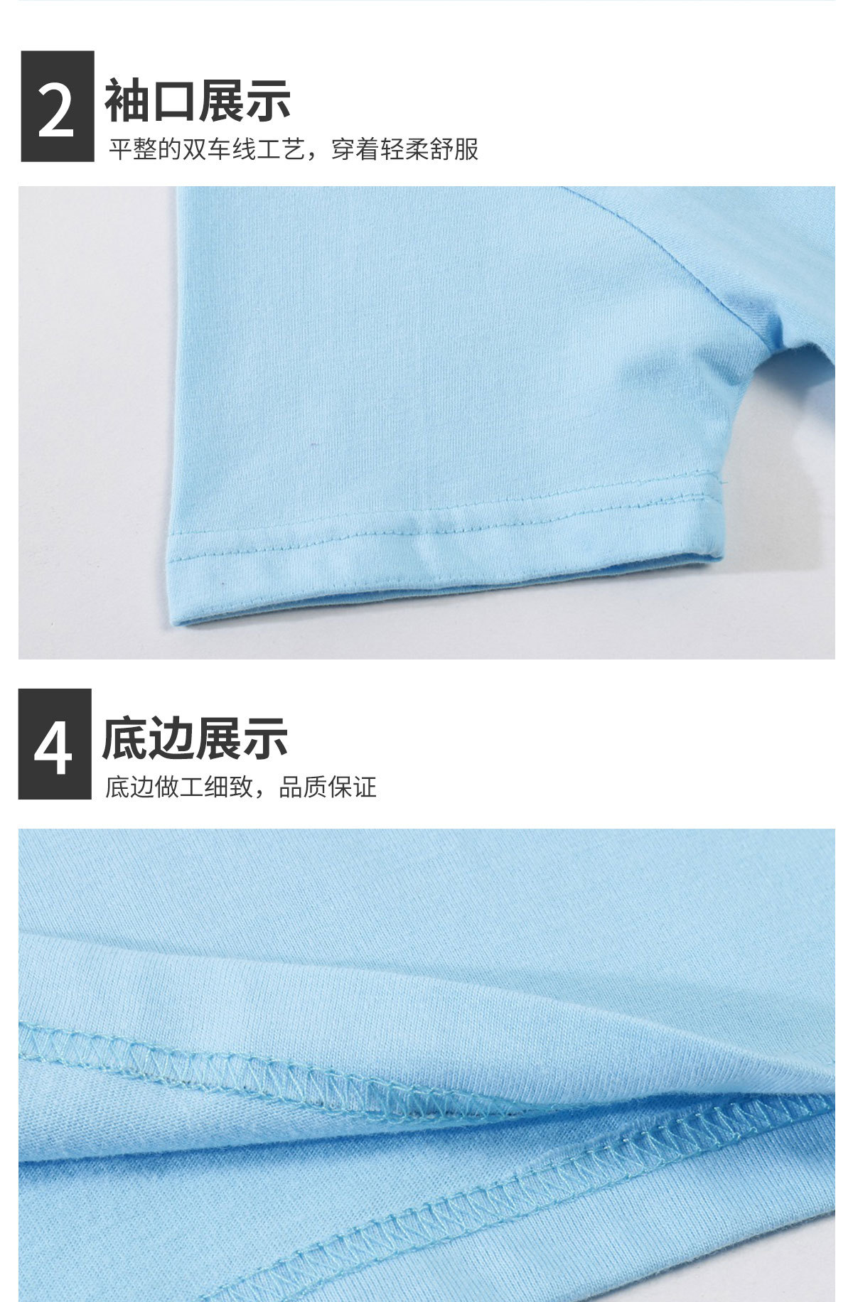 儿童精梳全棉_05