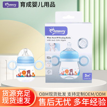 Momeasy ������ƿPP���ֱ����ڋ��׃���ĸ��������ƿ��ˤ������ƿ