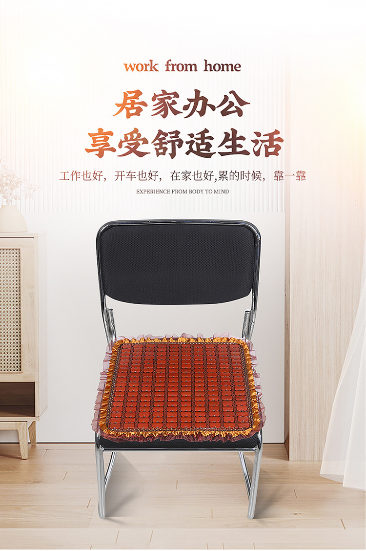 New Summer Bamboo Car Seat Cushion Office Chair Cushion Cooling Cushion Car Lumbar Seat Cushion Cooling Mat Breathable Universal Cushion