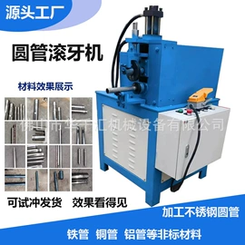 液压机床;液压整机;冲床