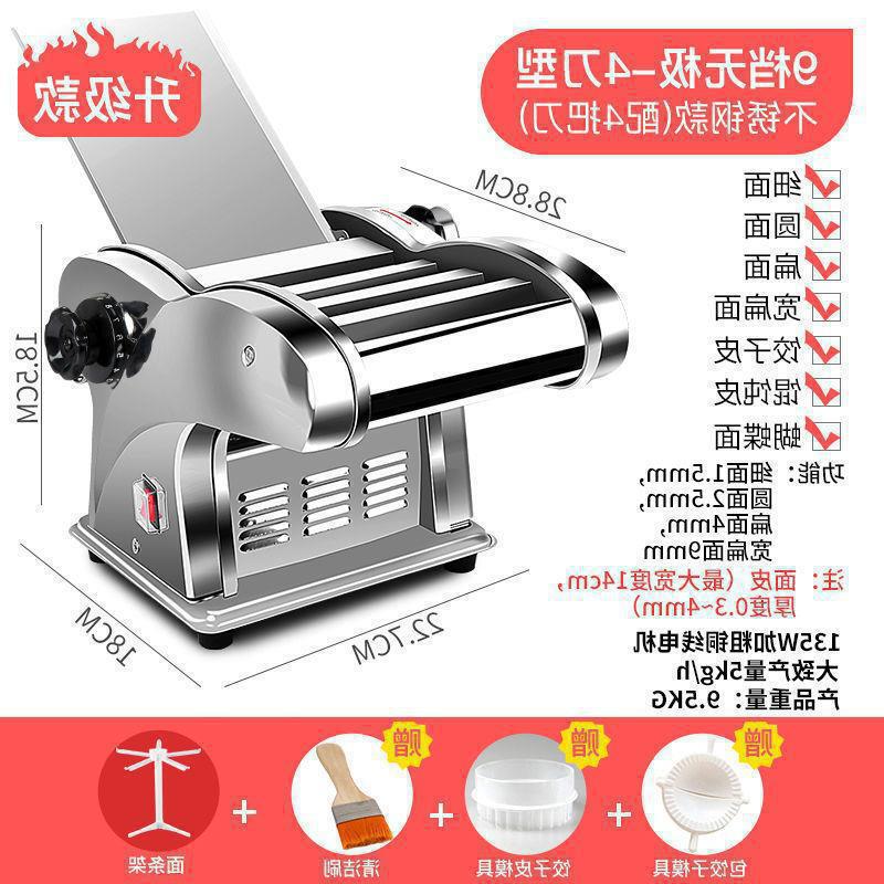 压面机家用电动全自动小型多功能擀面机家庭不锈钢面条机|undefined