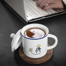 办公室大容量陶瓷水杯带盖茶缸子德化白瓷带把可爱马克杯logo 怀