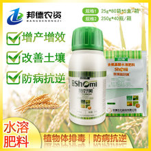 ʩ���� ��������ˮ�ܷ�С�� ���� �۲� �R����ߝ����۰l��Һ25g