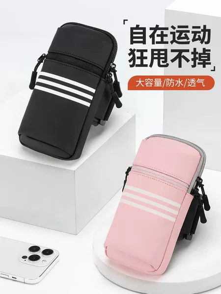 Running Mobile Phone Arm Bag, Men's Sports Wrist Bag, Fitness Arm Strap, Cycling Waterproof Women's Arm Sleeve, Mobile Phone Arm Bag