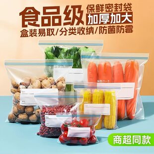 Milk storage container for home use, sealed bag, storage bag